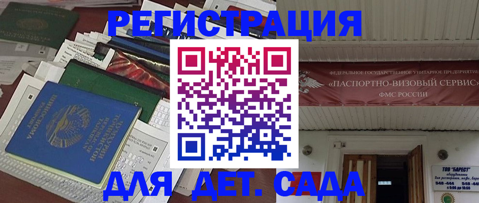 временная регистрация надежно в Красноуфимске