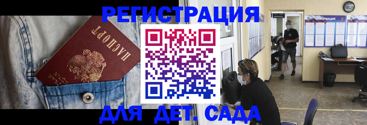 прописка паспорт в Красноуфимске